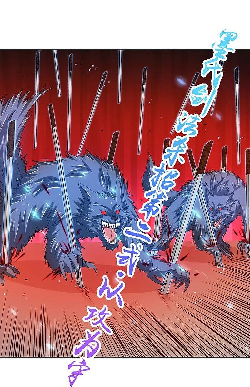 地府我开的 - 第212话 背后的恶意 - 第18张图