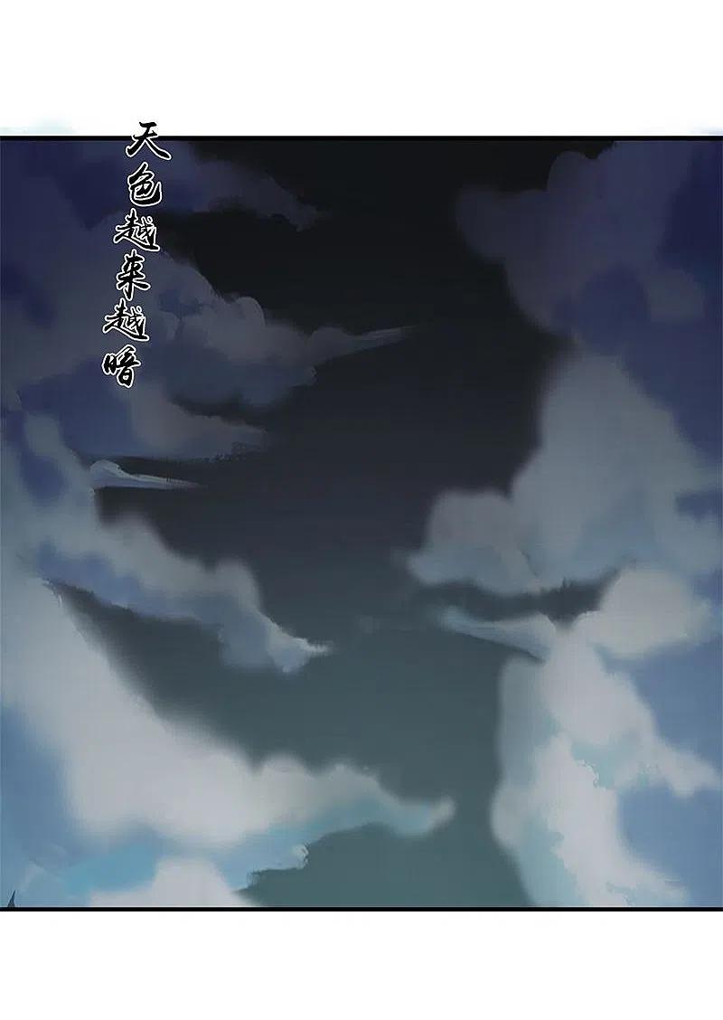 地府我开的 - 第212话 背后的恶意 - 第2张图