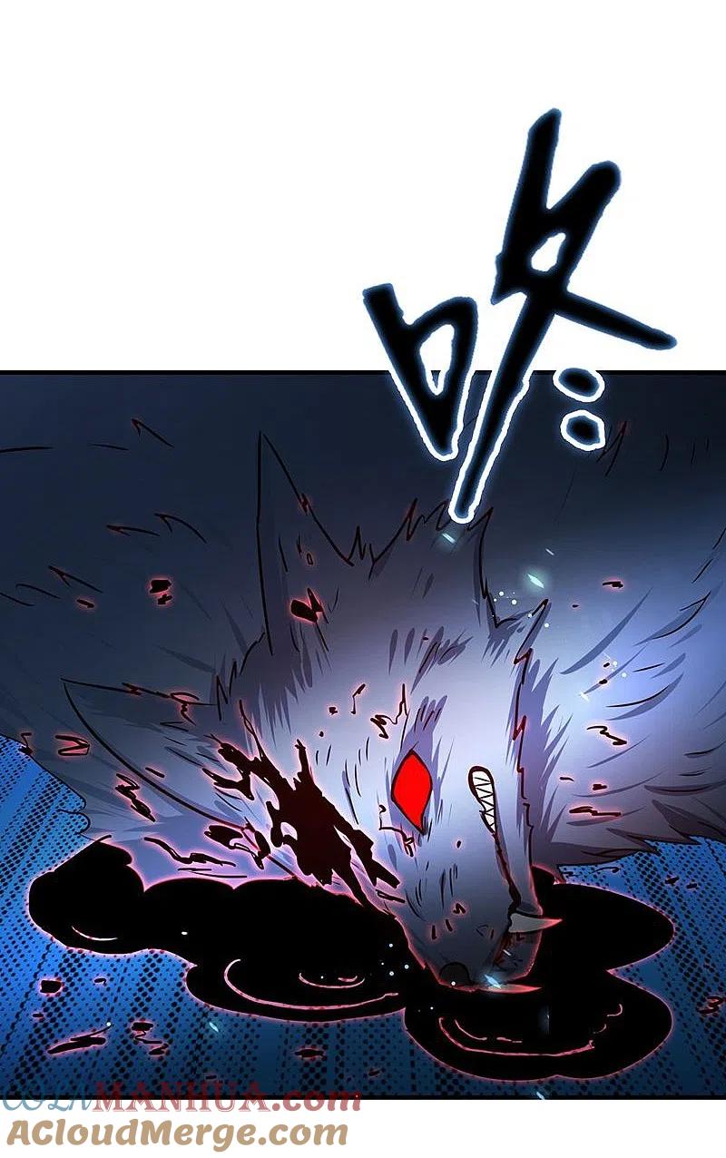 地府我开的 - 第212话 背后的恶意 - 第34张图