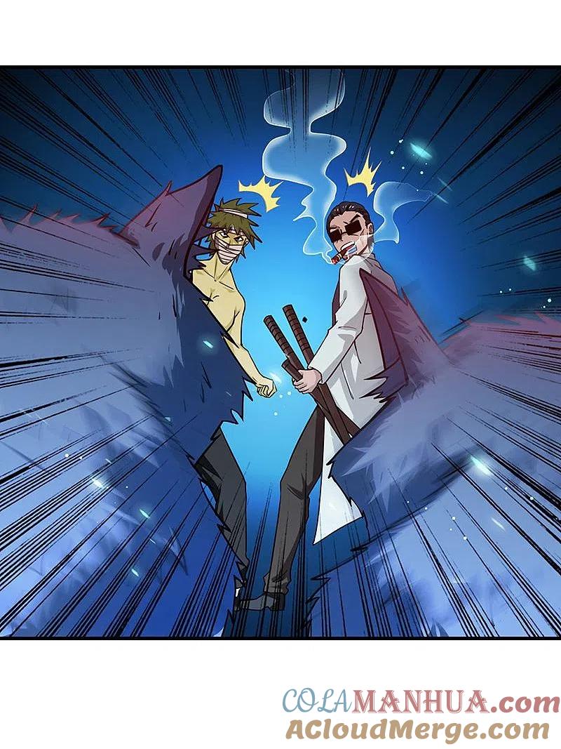 地府我开的 - 第212话 背后的恶意 - 第28张图