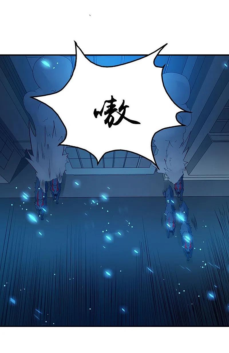 地府我开的 - 第212话 背后的恶意 - 第27张图