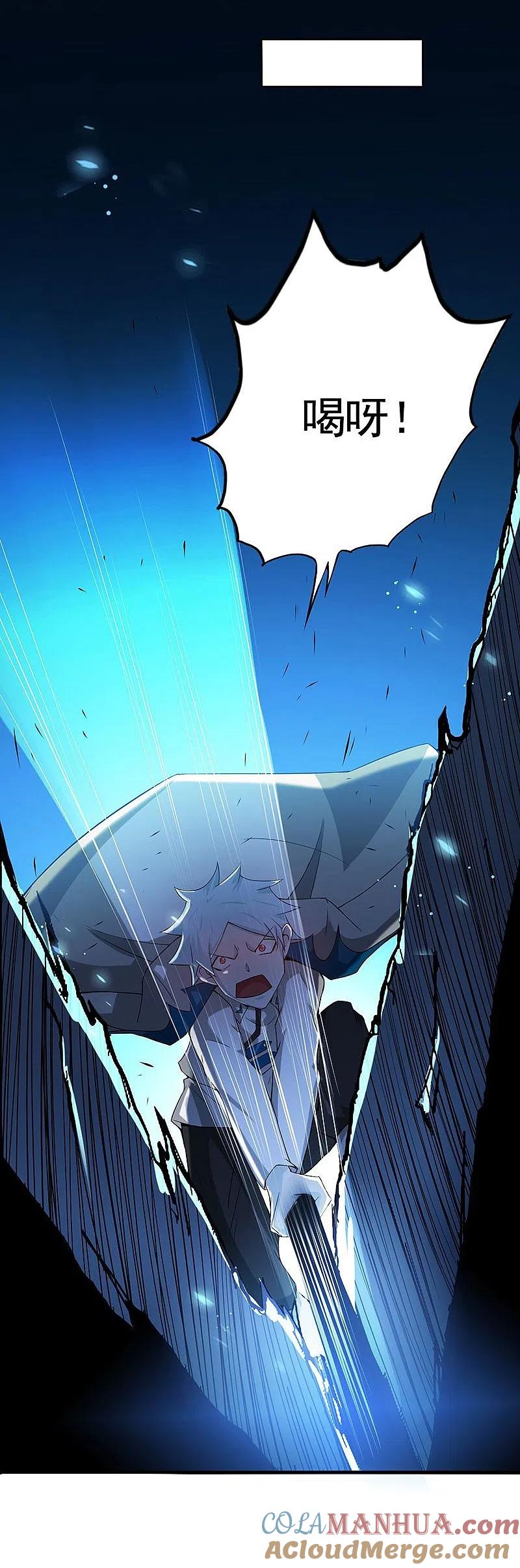 地府我开的 - 第212话 背后的恶意 - 第37张图