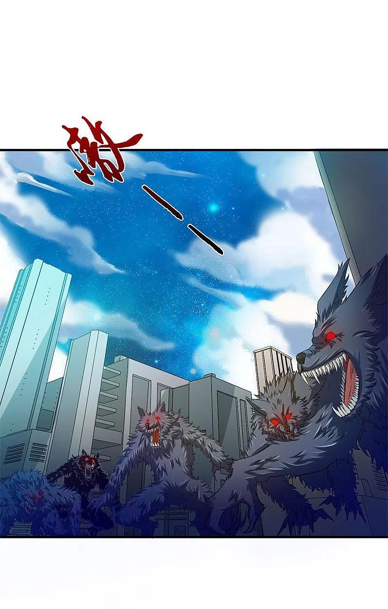 地府我开的 - 第213话 绝佳的帮手 - 第2张图