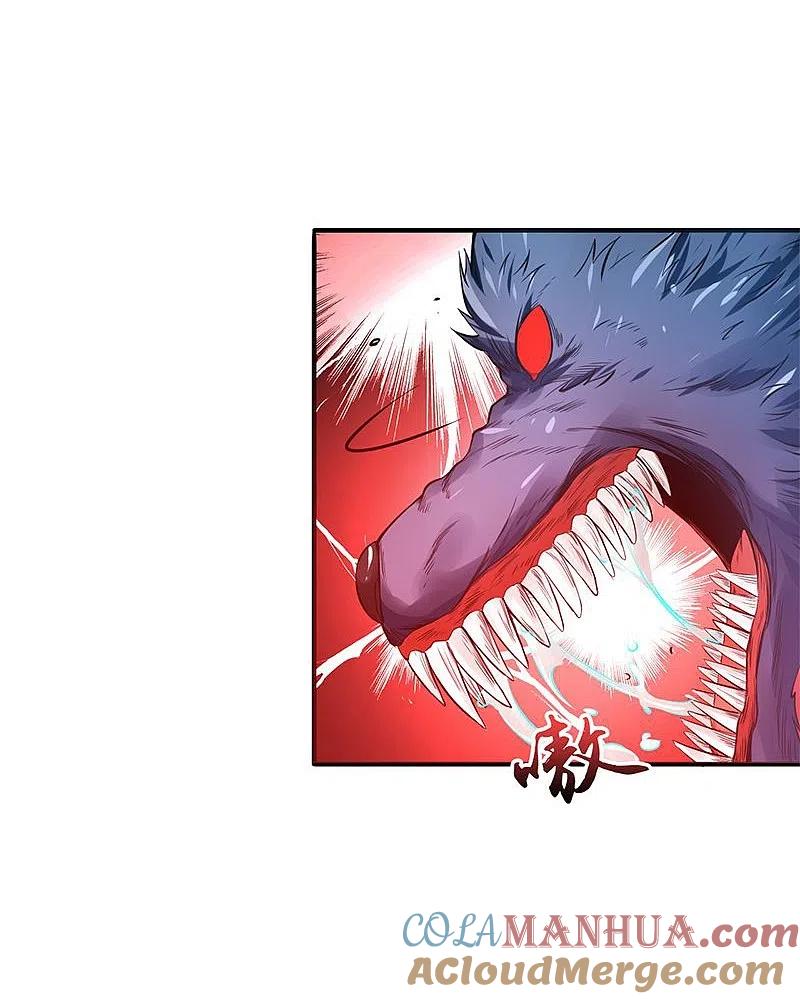 地府我开的 - 第213话 绝佳的帮手 - 第15张图