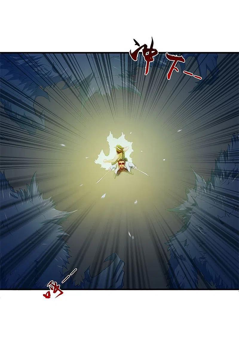 地府我开的 - 第213话 绝佳的帮手 - 第10张图