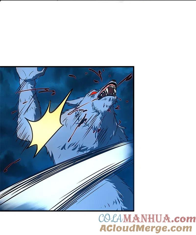 地府我开的 - 第213话 绝佳的帮手 - 第19张图