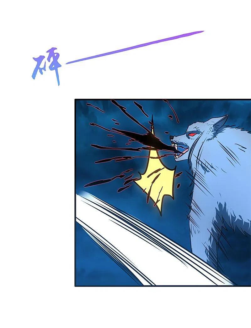 地府我开的 - 第213话 绝佳的帮手 - 第20张图