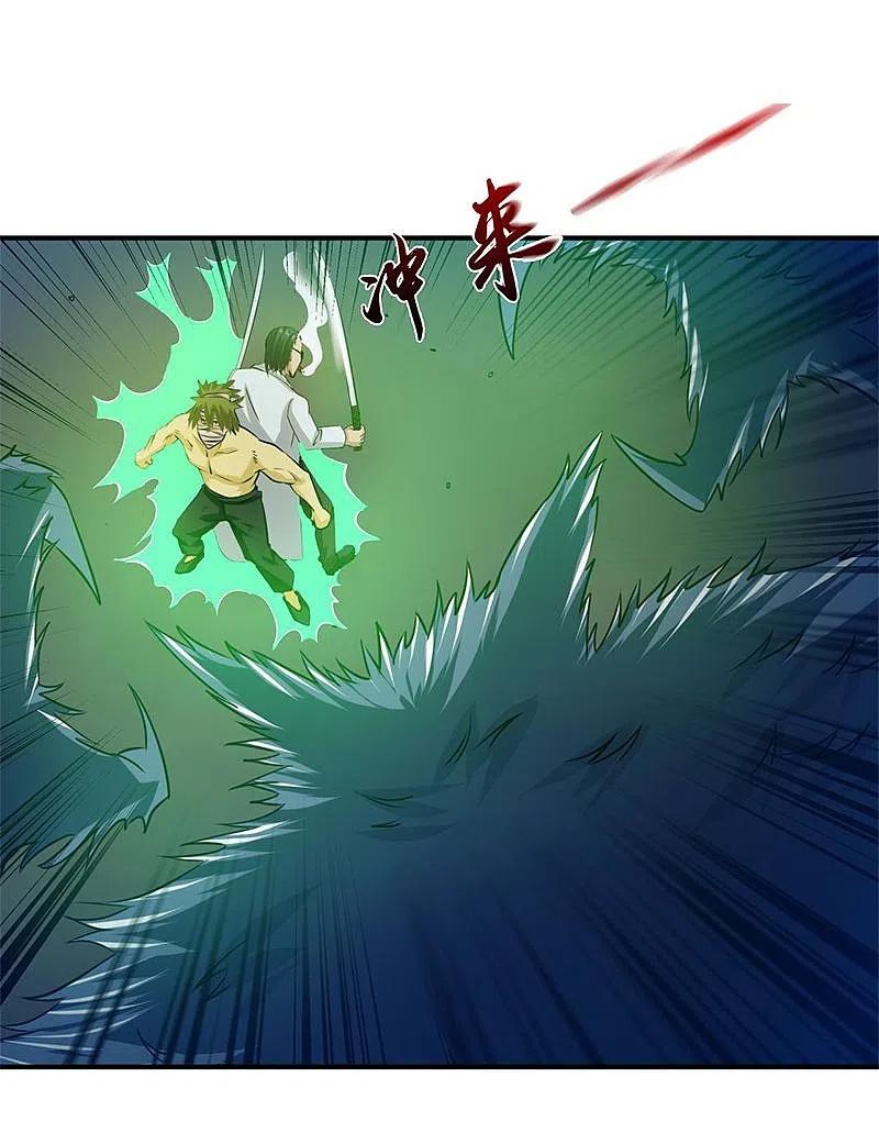 地府我开的 - 第213话 绝佳的帮手 - 第6张图