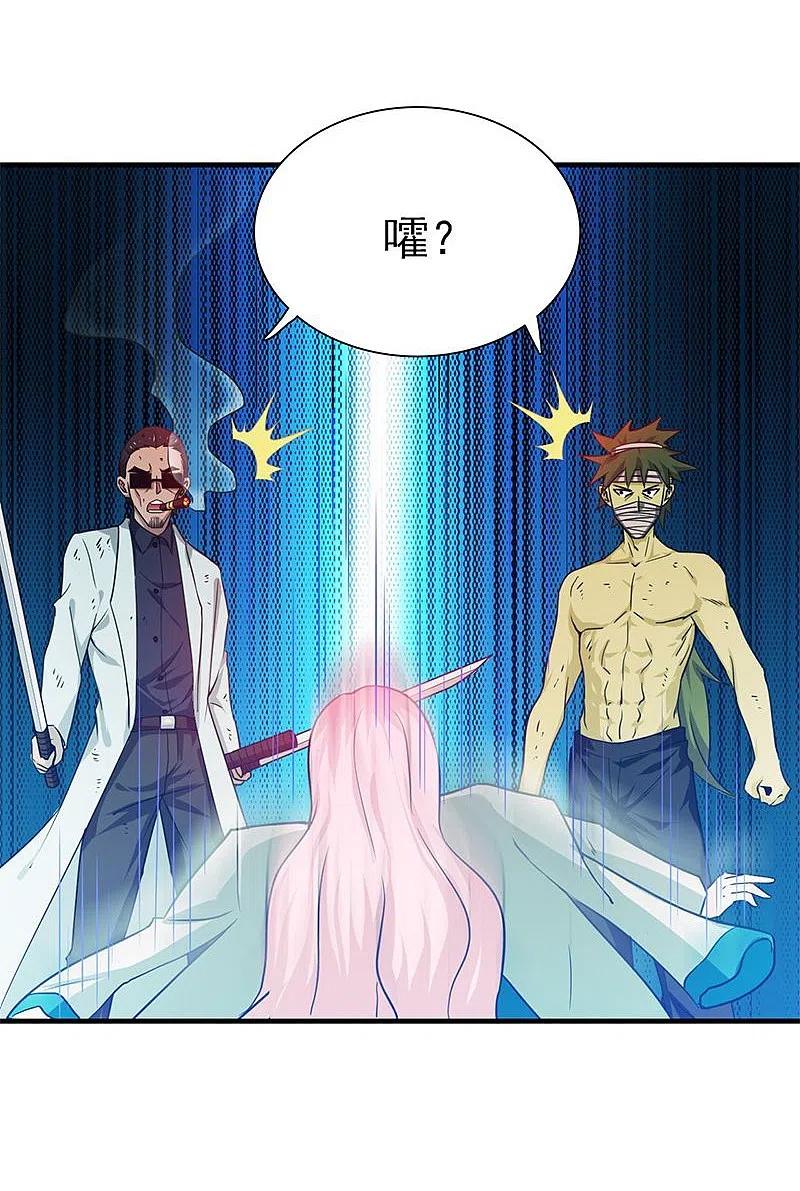 地府我开的 - 第213话 绝佳的帮手 - 第24张图