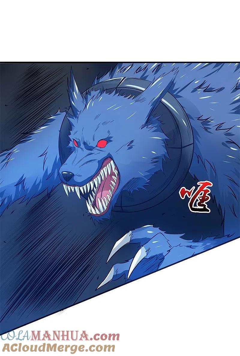 地府我开的 - 第213话 绝佳的帮手 - 第17张图