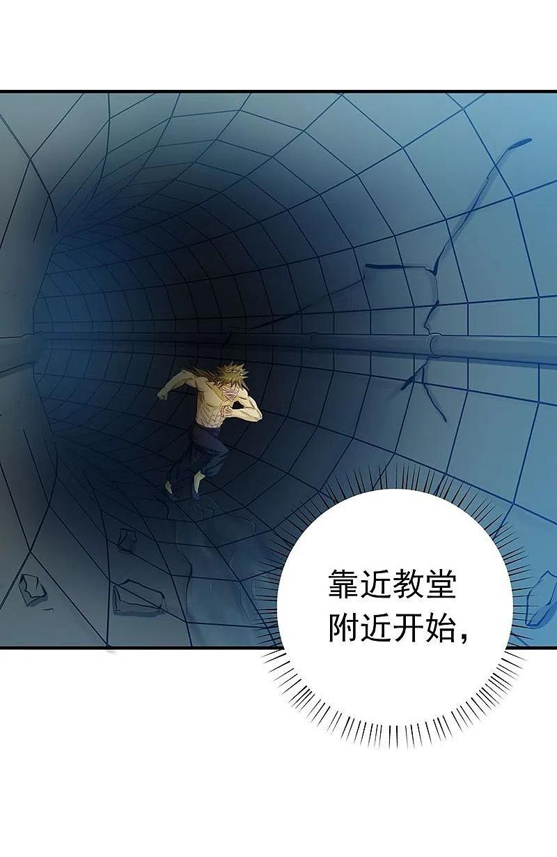 地府我开的 - 第214话 熟悉又陌生 - 第3张图