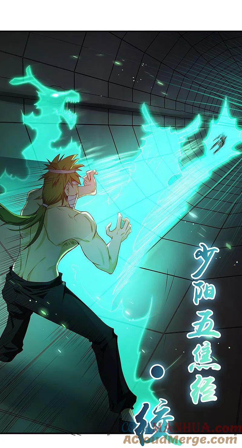 地府我开的 - 第214话 熟悉又陌生 - 第40张图