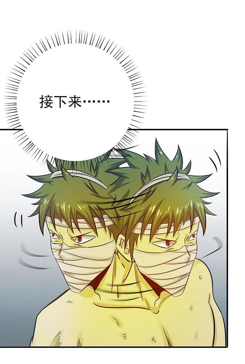 地府我开的 - 第214话 熟悉又陌生 - 第9张图