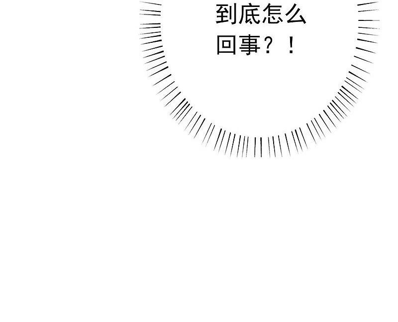 地府我开的 - 第214话 熟悉又陌生 - 第44张图