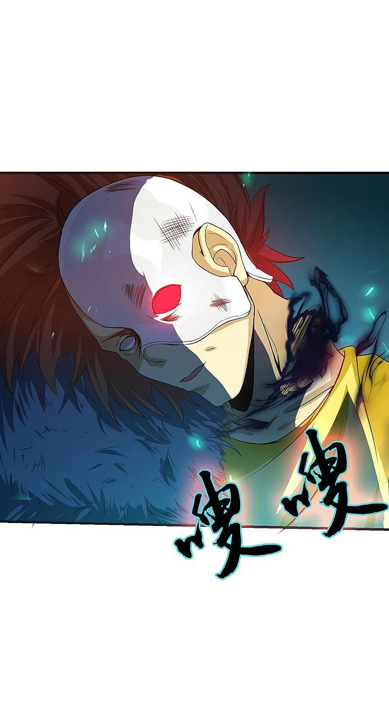 地府我开的 - 第214话 熟悉又陌生 - 第48张图