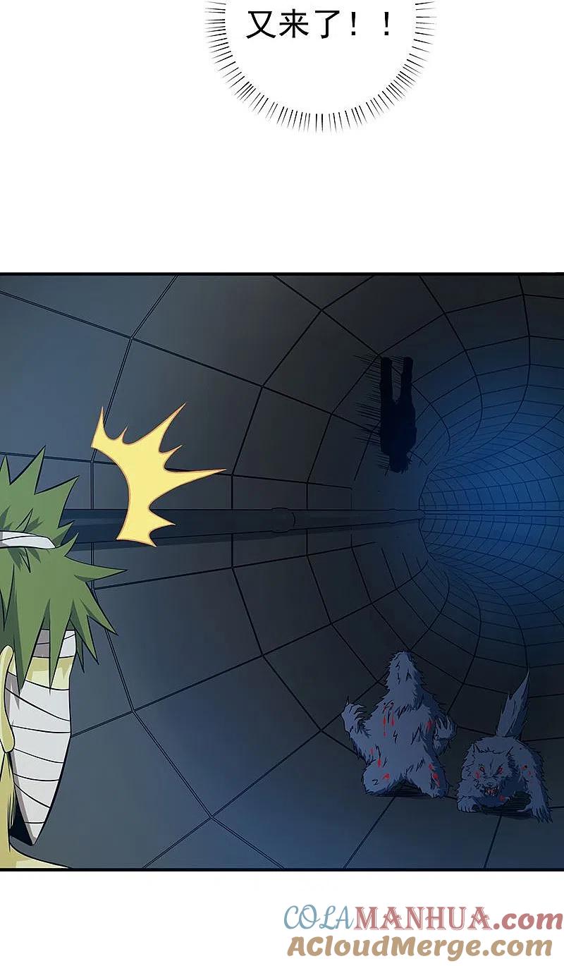 地府我开的 - 第214话 熟悉又陌生 - 第22张图