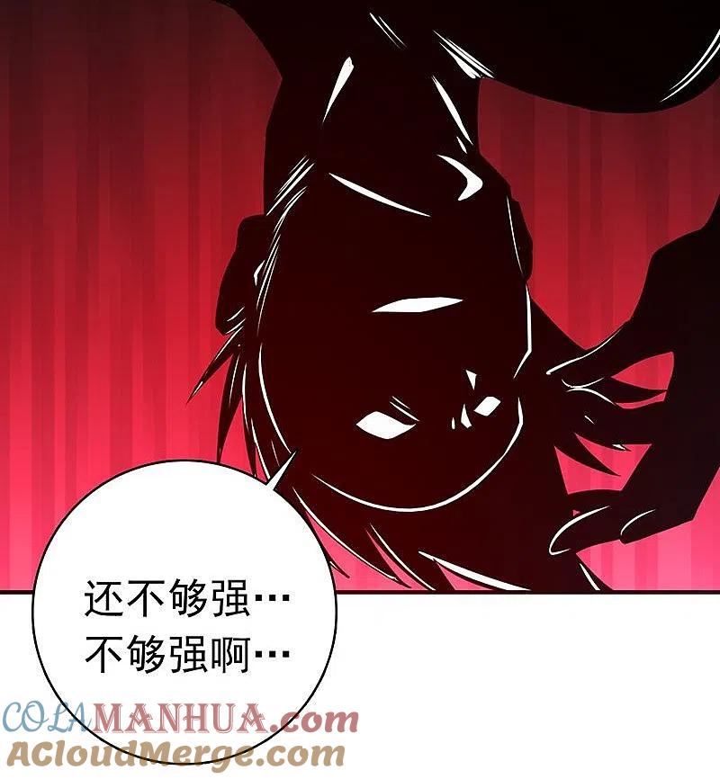 地府我开的 - 第214话 熟悉又陌生 - 第25张图