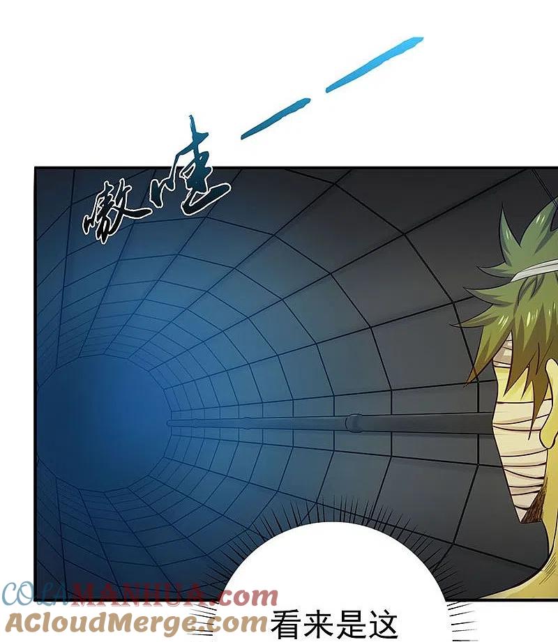 地府我开的 - 第214话 熟悉又陌生 - 第10张图