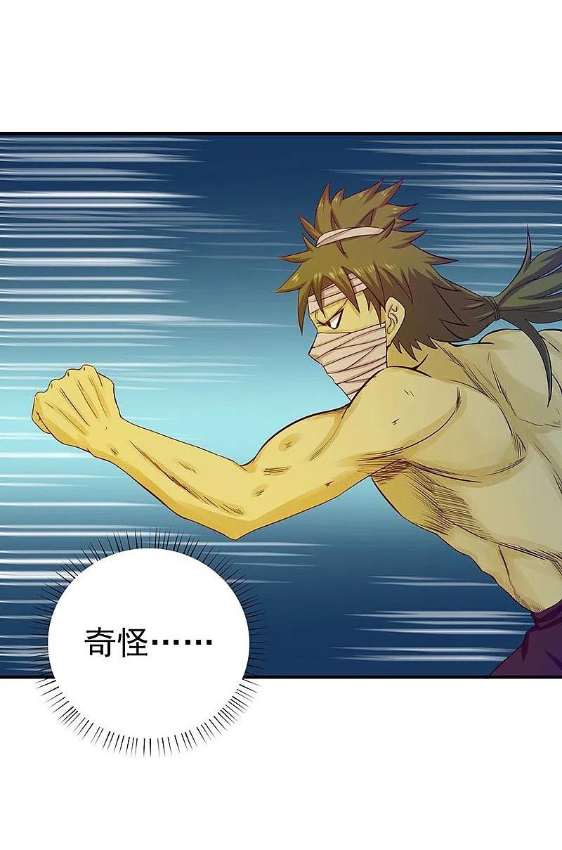 地府我开的 - 第214话 熟悉又陌生 - 第2张图