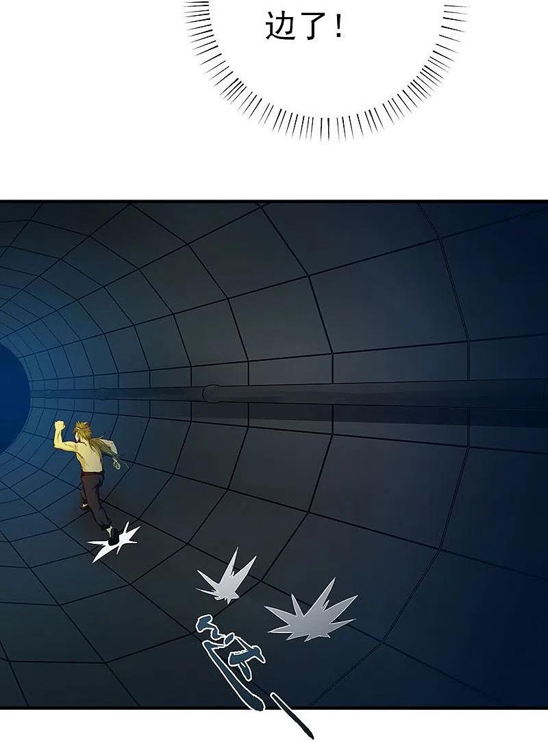 地府我开的 - 第214话 熟悉又陌生 - 第11张图