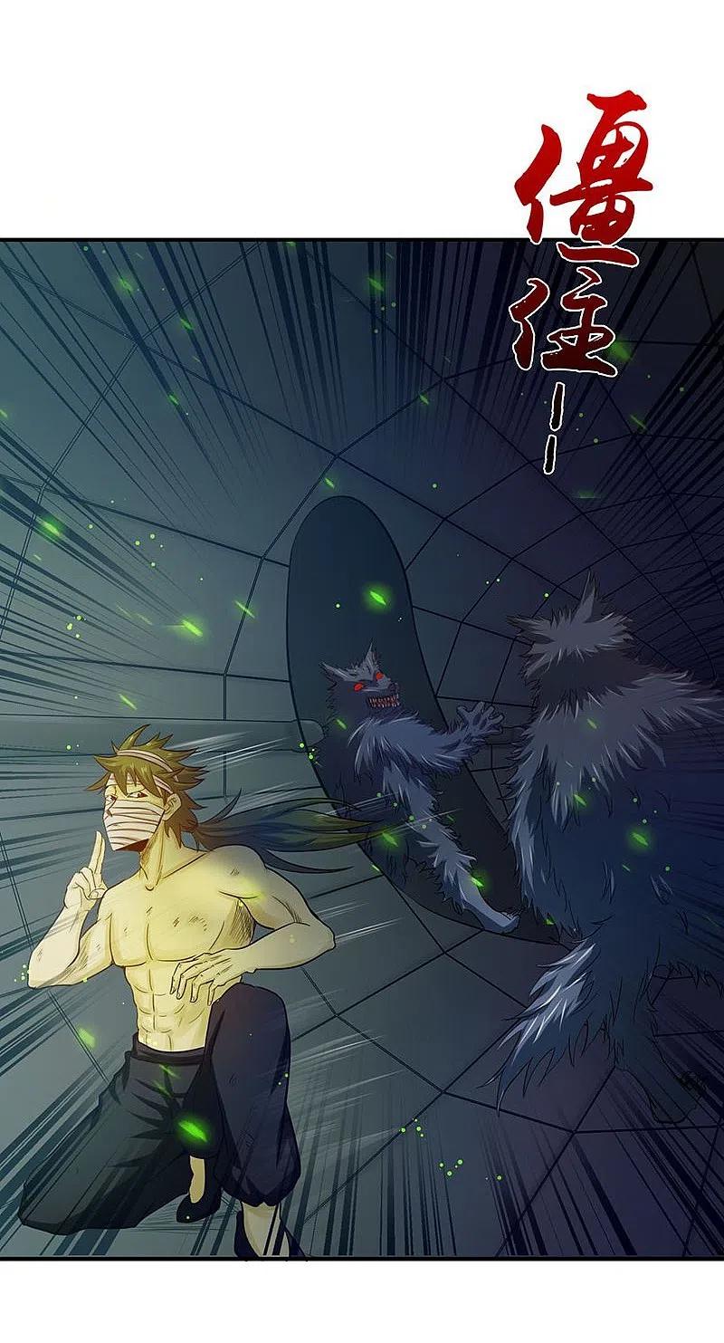 地府我开的 - 第214话 熟悉又陌生 - 第8张图