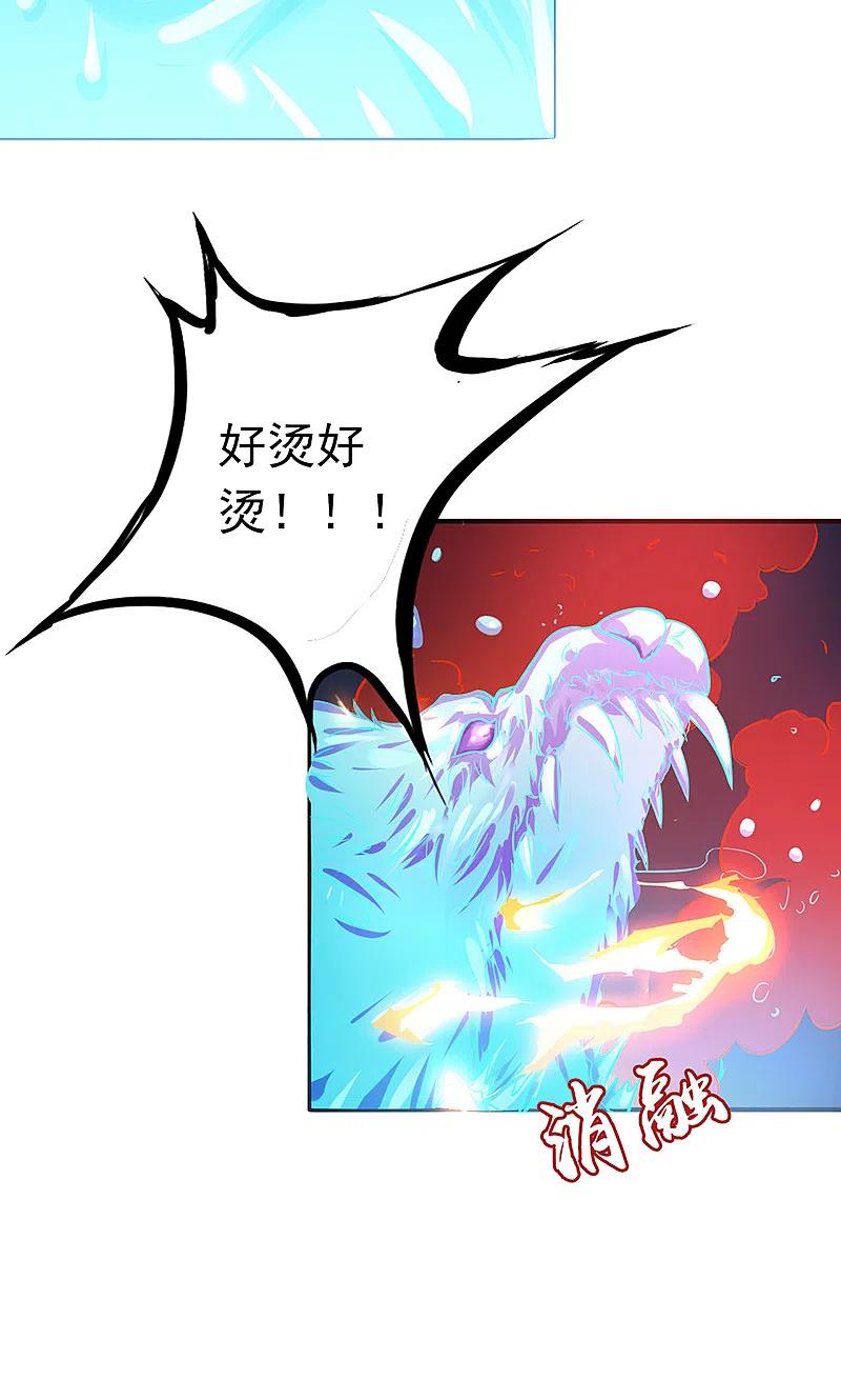 地府我开的 - 第215话 热血青年 - 第40张图