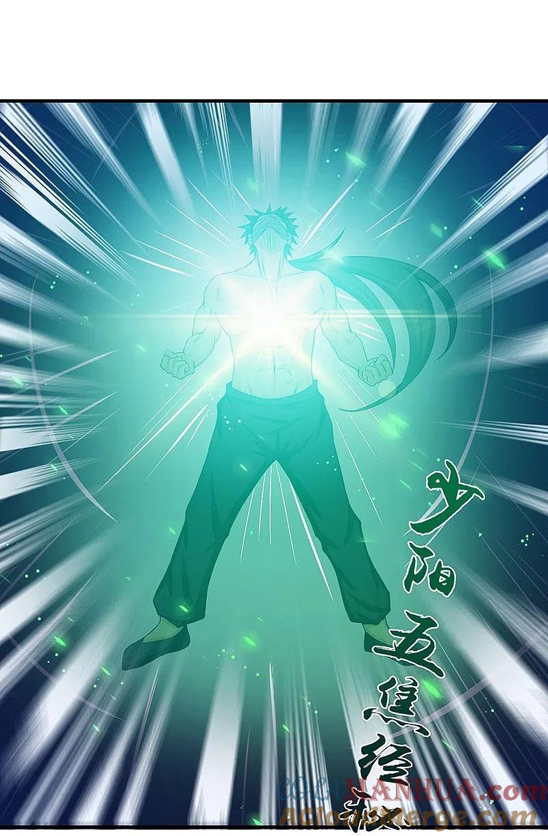 地府我开的 - 第216话 乘月色而来 - 第11张图