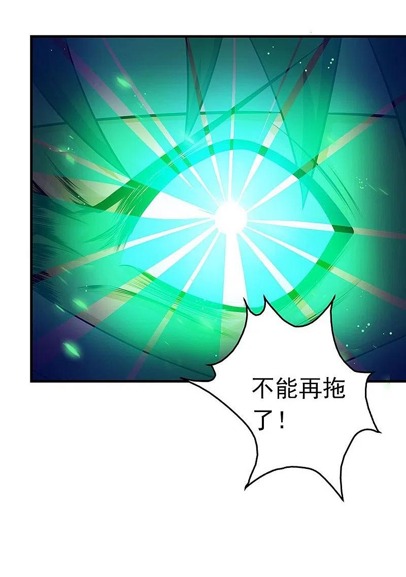 地府我开的 - 第216话 乘月色而来 - 第10张图