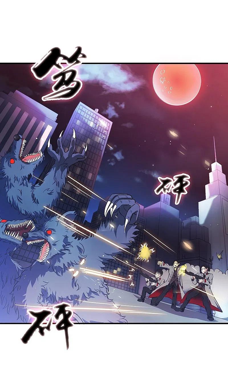 地府我开的 - 第216话 乘月色而来 - 第28张图