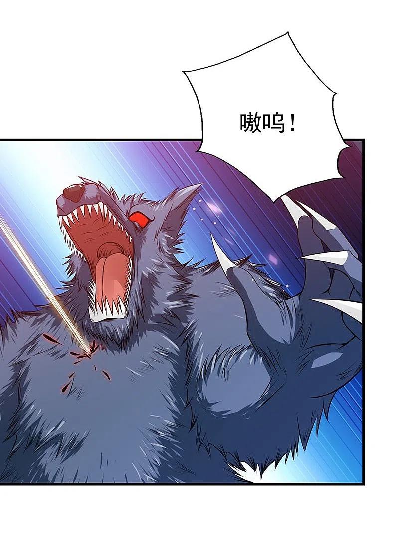 地府我开的 - 第216话 乘月色而来 - 第30张图