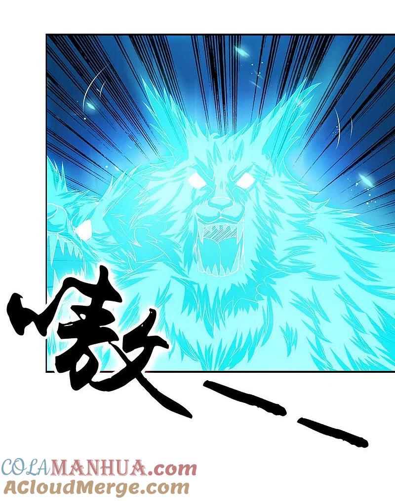 地府我开的 - 第216话 乘月色而来 - 第35张图