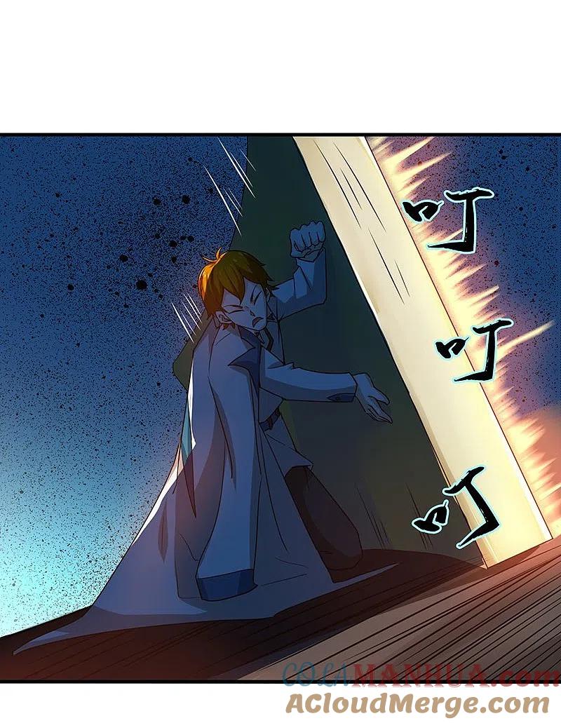 地府我开的 - 第216话 乘月色而来 - 第39张图