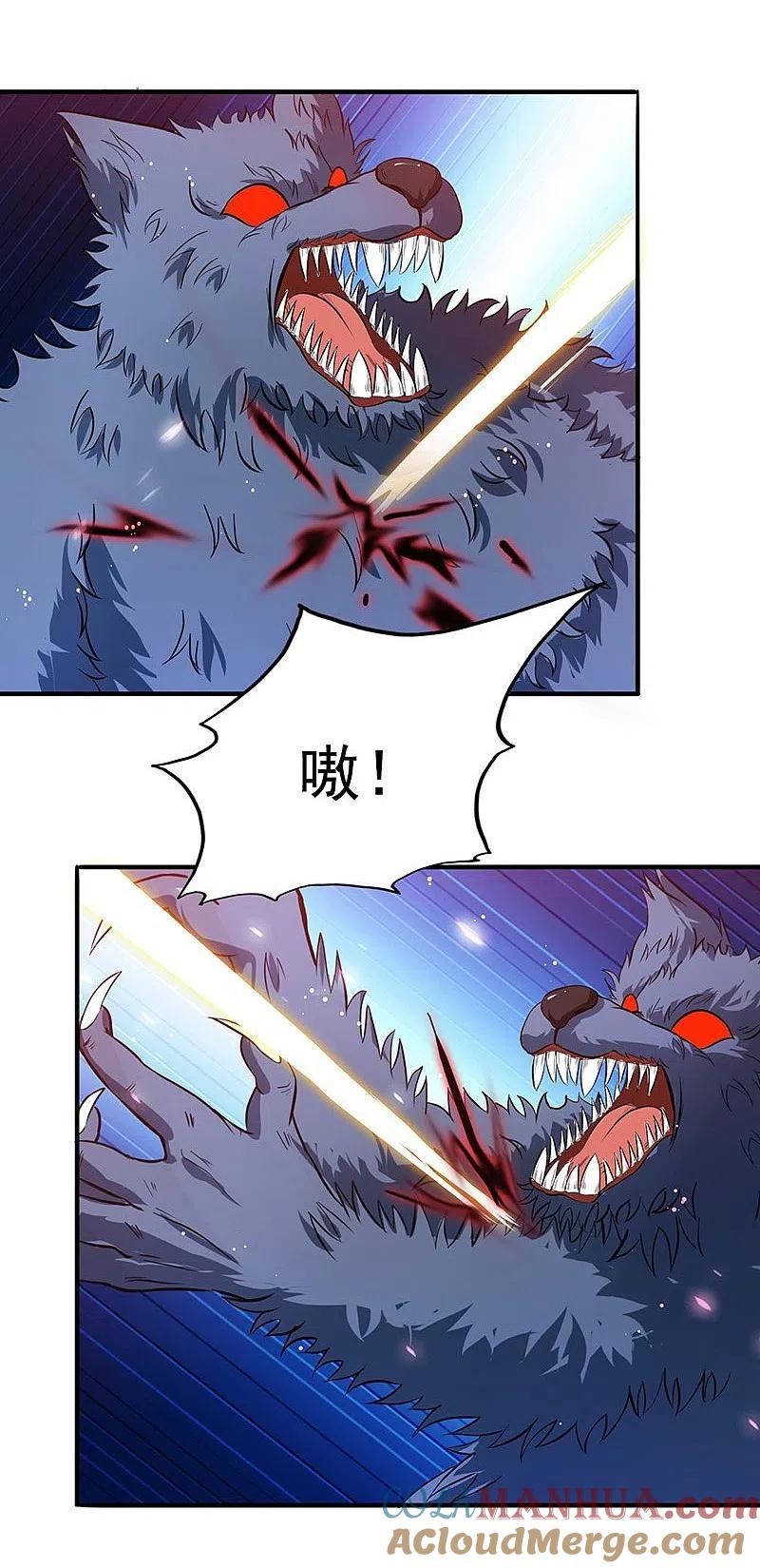 地府我开的 - 第216话 乘月色而来 - 第29张图