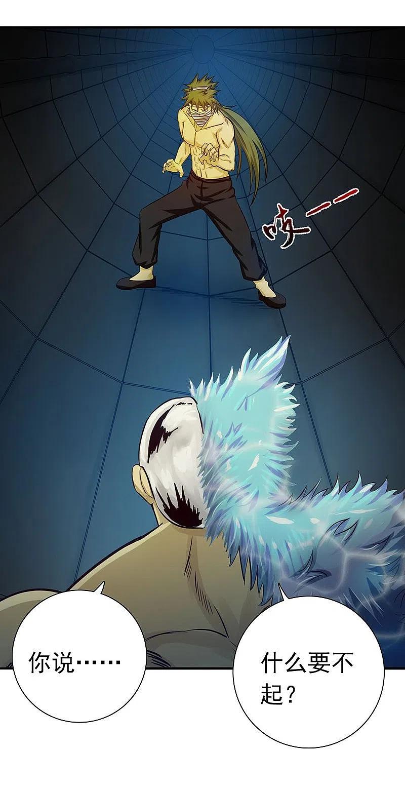 地府我开的 - 第216话 乘月色而来 - 第2张图