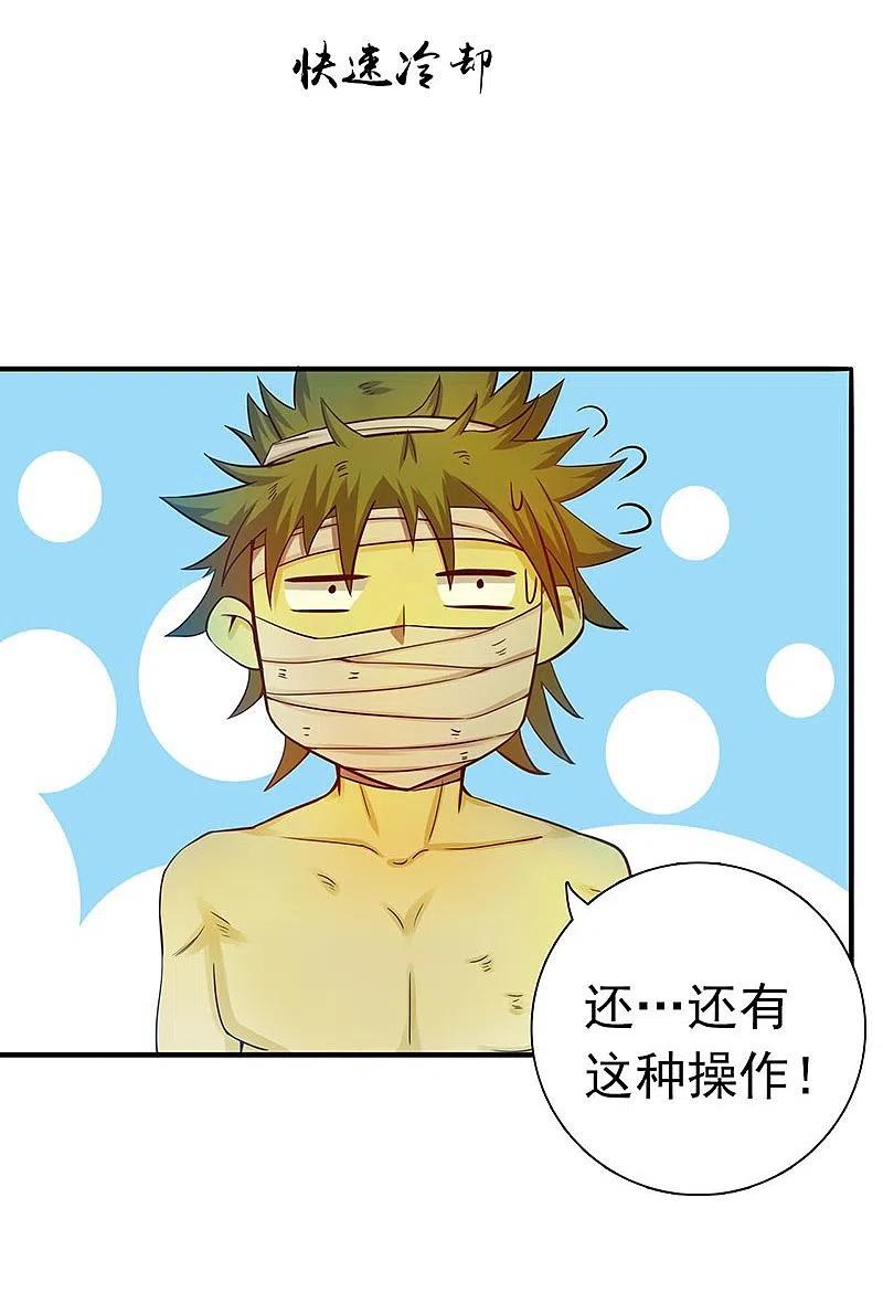 地府我开的 - 第216话 乘月色而来 - 第6张图