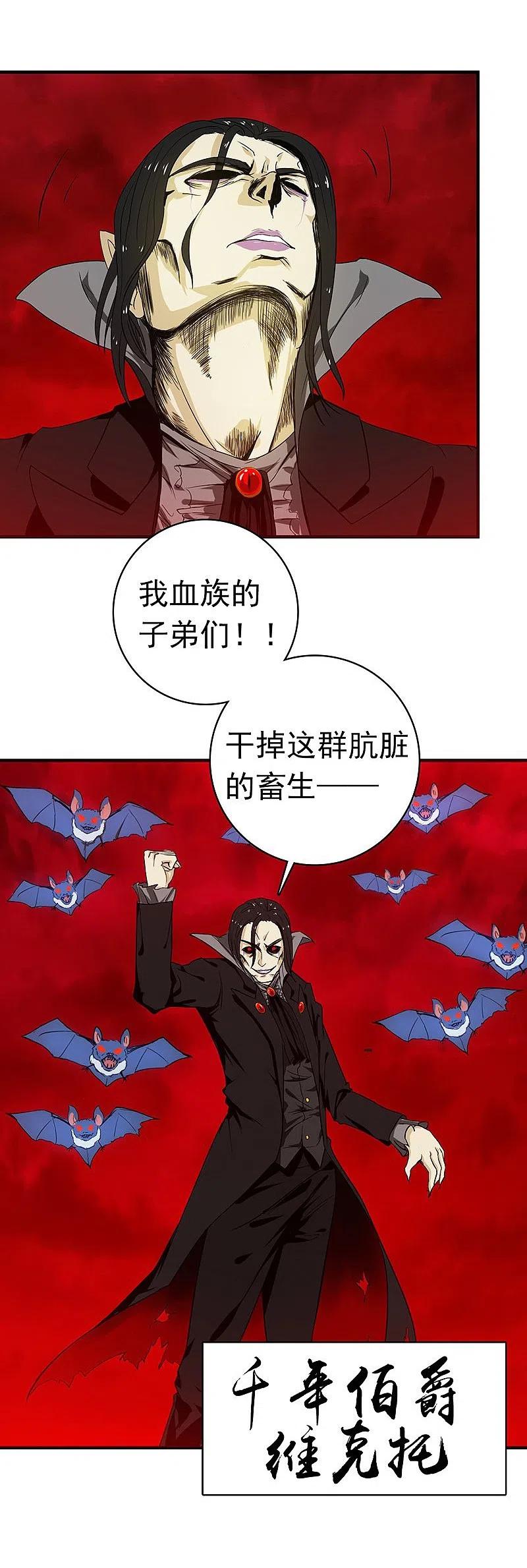 地府我开的 - 第216话 乘月色而来 - 第24张图