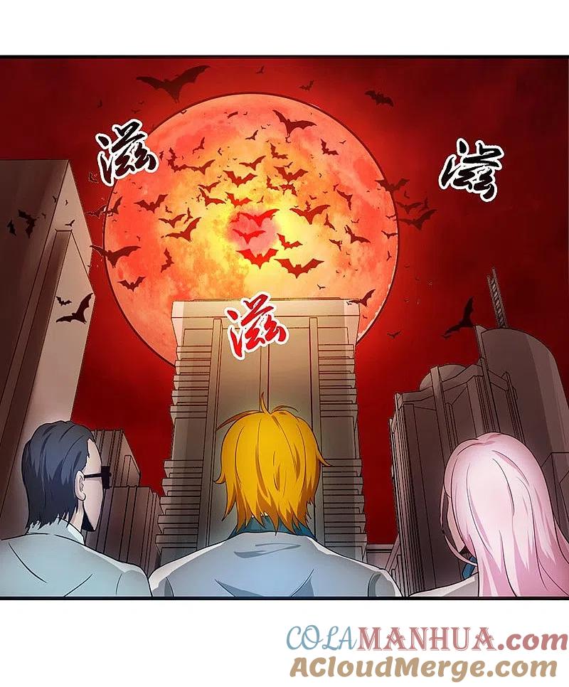 地府我开的 - 第216话 乘月色而来 - 第21张图