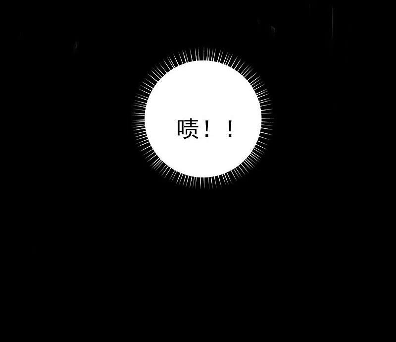 地府我开的 - 第217话 白热化 - 第20张图