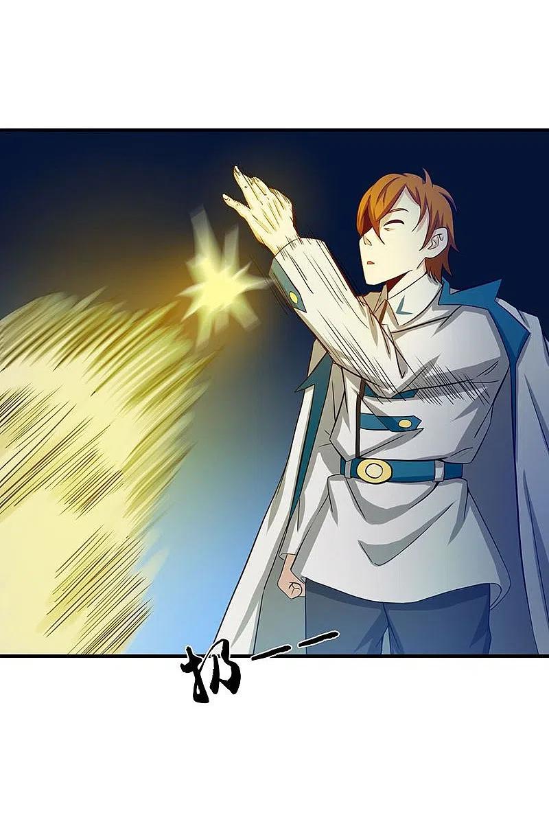 地府我开的 - 第217话 白热化 - 第3张图