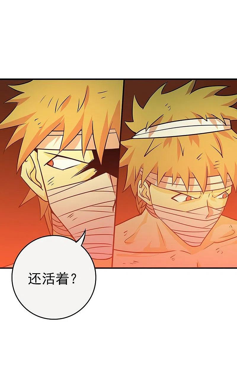 地府我开的 - 第217话 白热化 - 第41张图