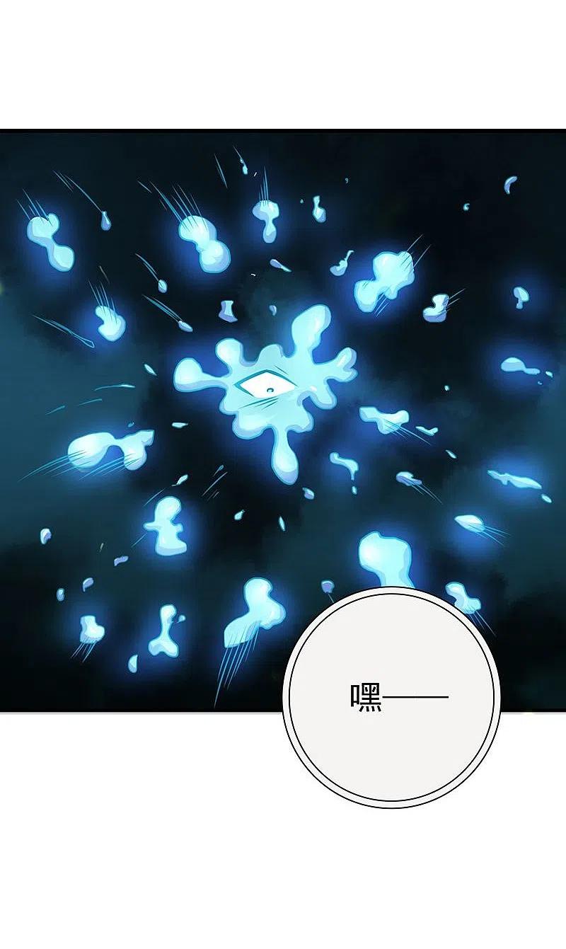 地府我开的 - 第217话 白热化 - 第42张图