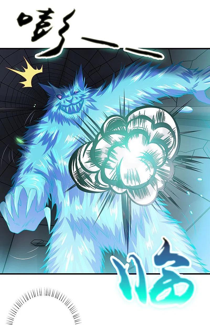 地府我开的 - 第217话 白热化 - 第30张图