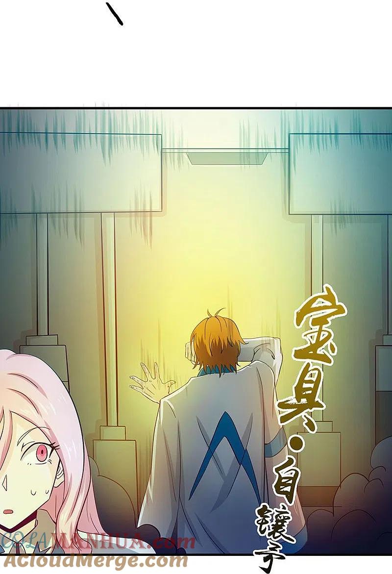 地府我开的 - 第217话 白热化 - 第7张图