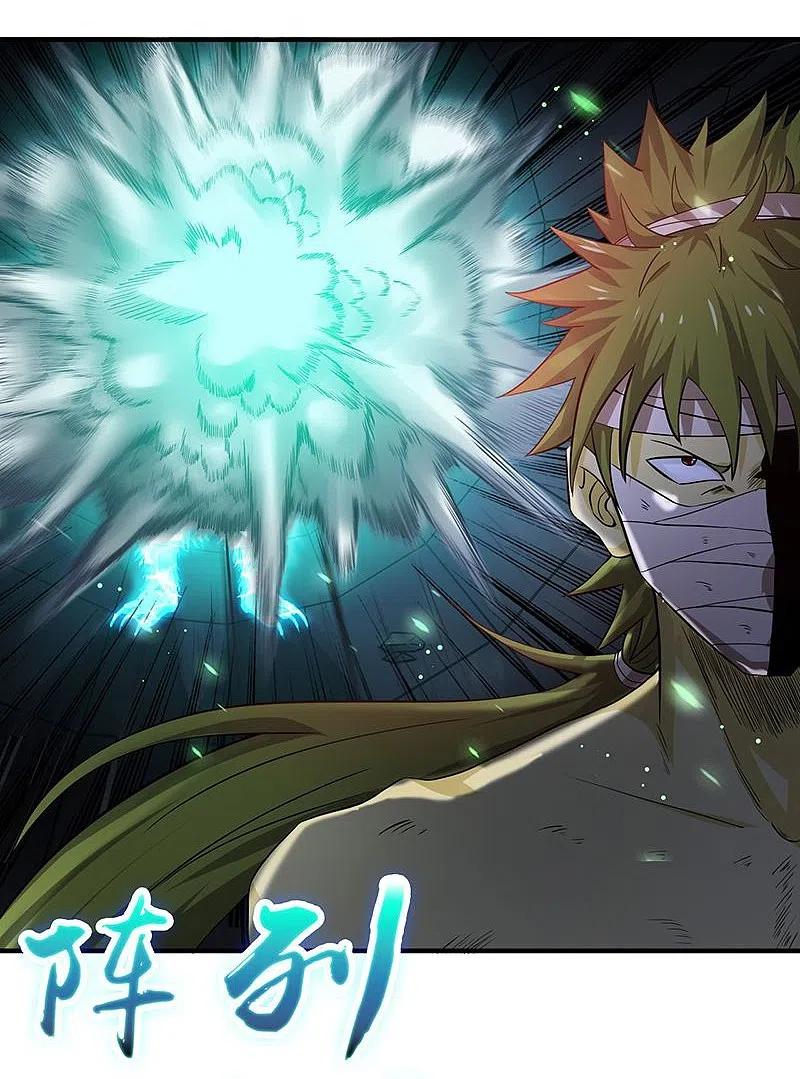 地府我开的 - 第217话 白热化 - 第33张图