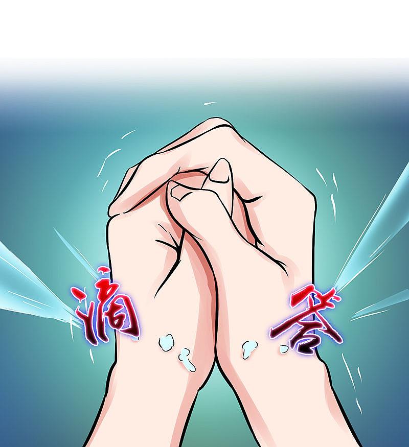 地府我开的 - 第21话 主播的愿望 - 第11张图