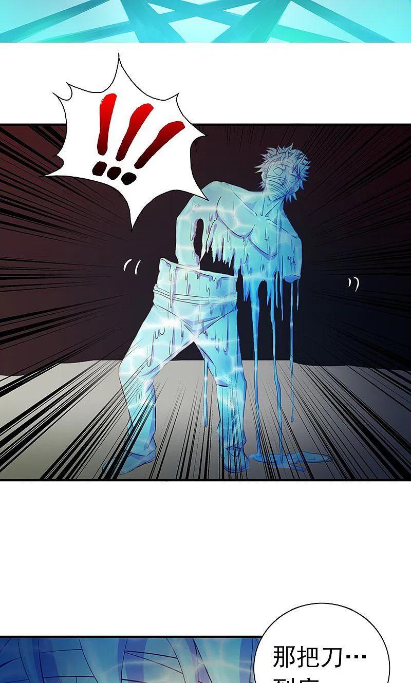 地府我开的 - 第218话 抽丝剥茧中 - 第2张图