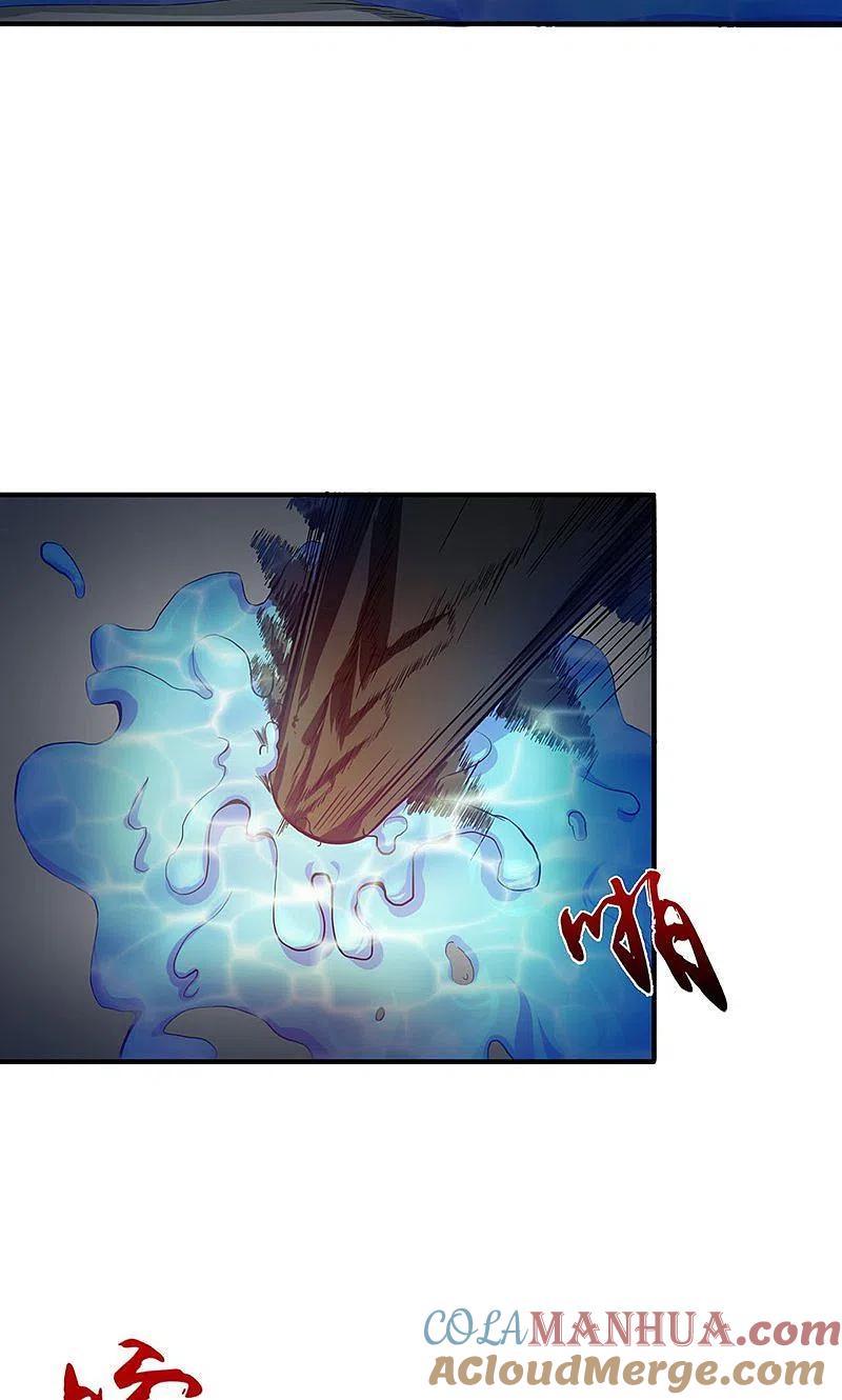 地府我开的 - 第218话 抽丝剥茧中 - 第5张图