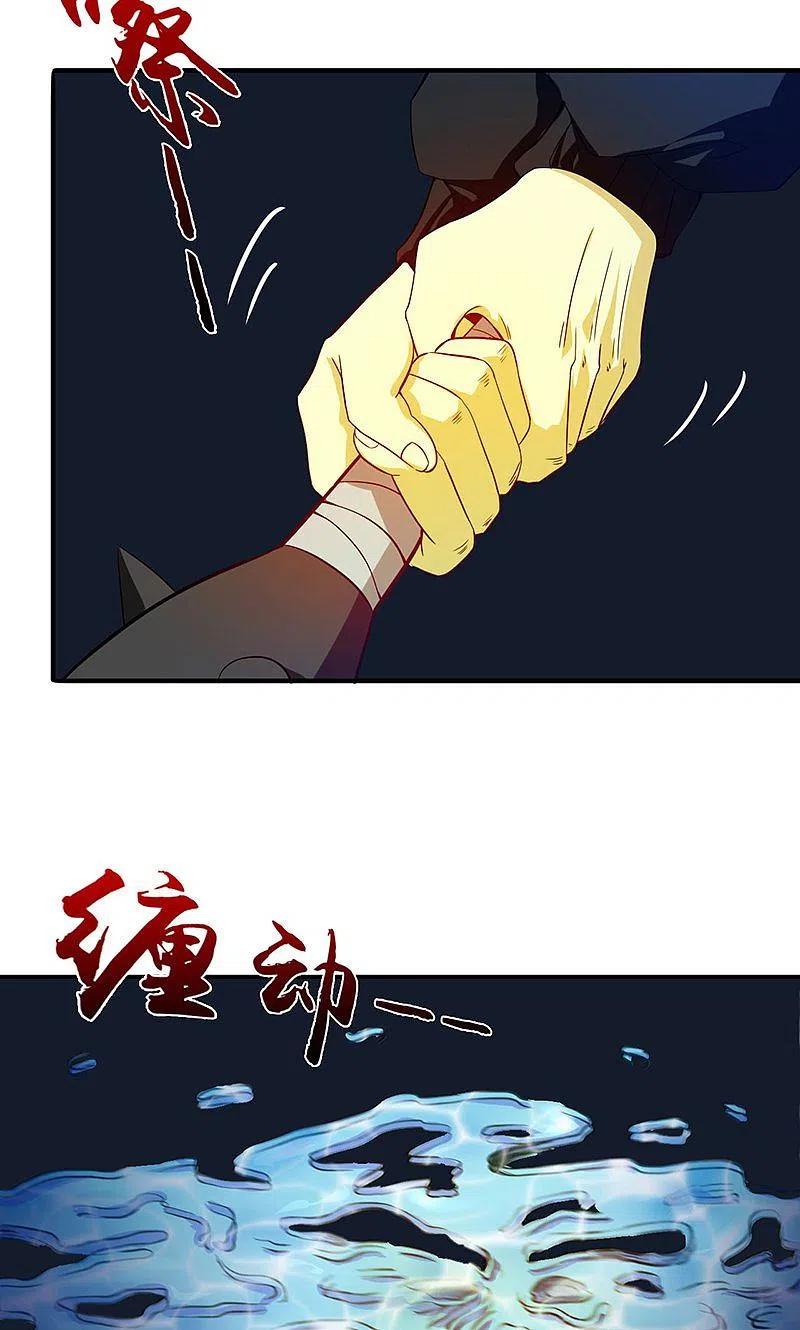 地府我开的 - 第218话 抽丝剥茧中 - 第6张图