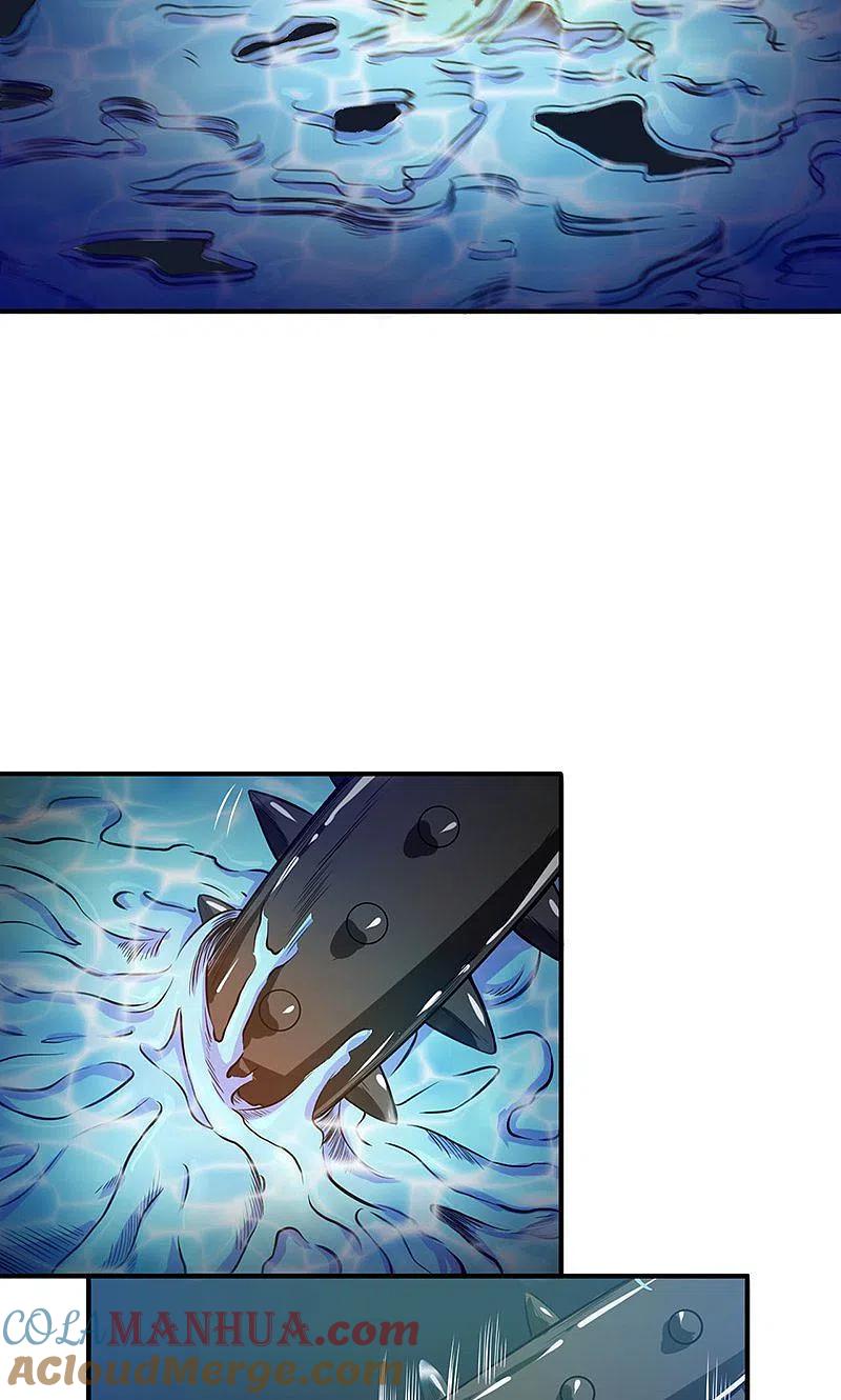 地府我开的 - 第218话 抽丝剥茧中 - 第7张图