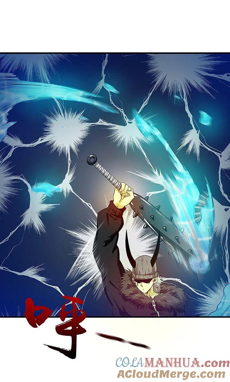 地府我开的 - 第218话 抽丝剥茧中 - 第9张图